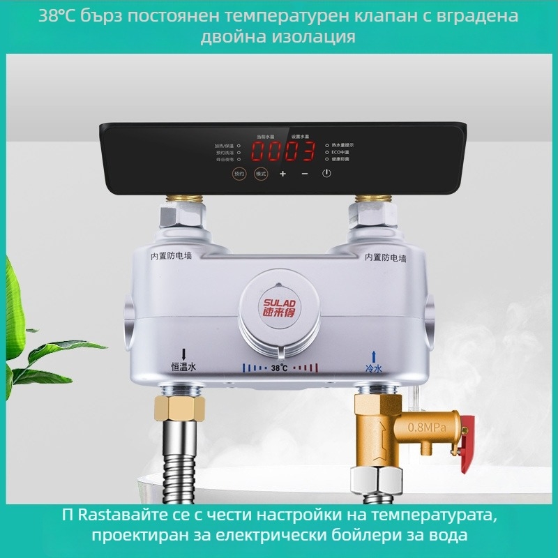 Електрически термостатичен смесител за гореща вода с топло-хладно смесване, настройка 38°C, електроплакиран корпус с един клапан