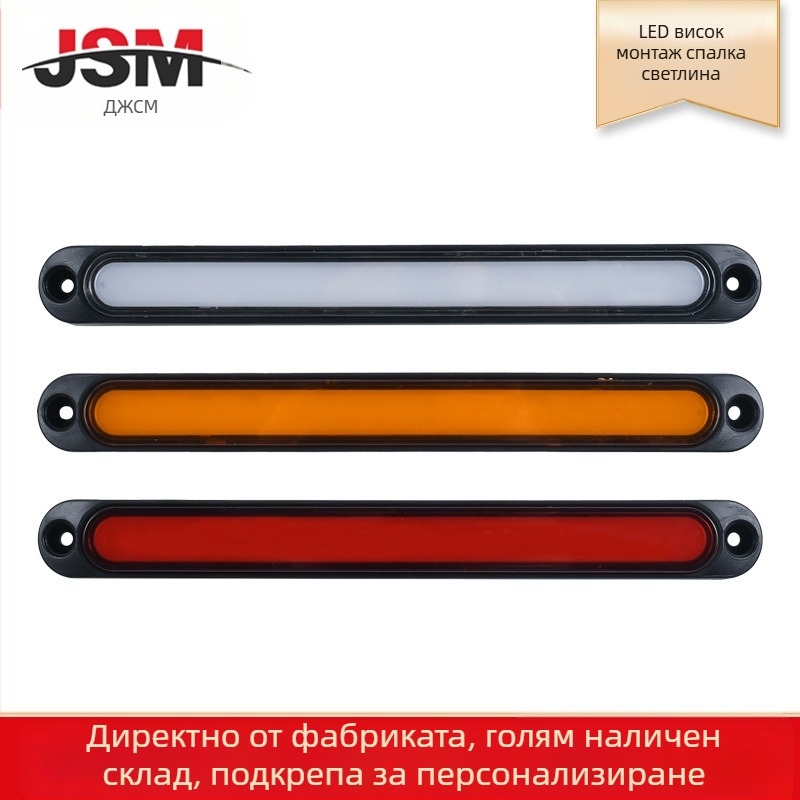 LED задно светло за камиони, 15-LED светодиодна водеща светлина за спирачка, 24V, 5W, 6000K