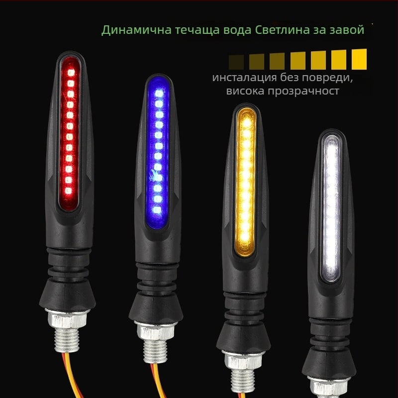LED мигач за 12V електрически превозни средства — Модел 018, 2W, LED светлинен източник, живот 10000 ч