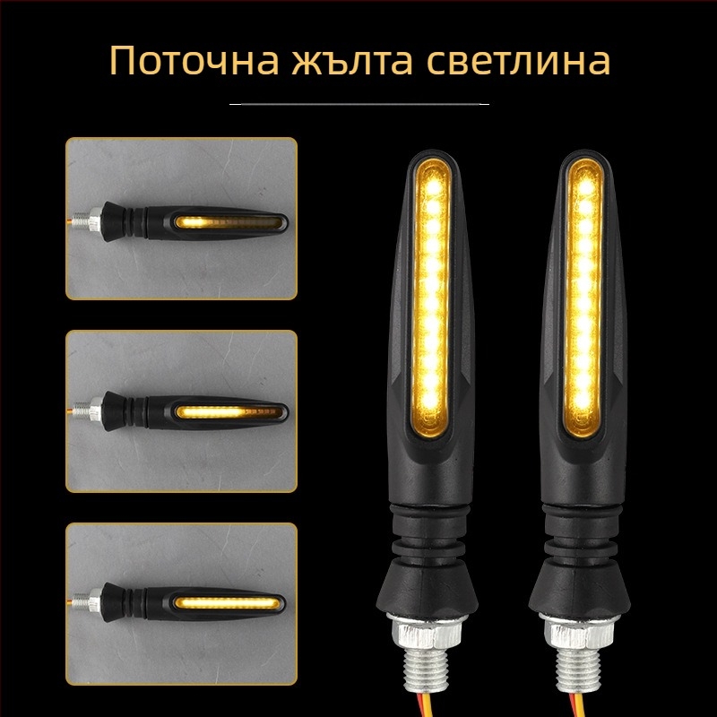 LED мигач за 12V електрически превозни средства — Модел 018, 2W, LED светлинен източник, живот 10000 ч
