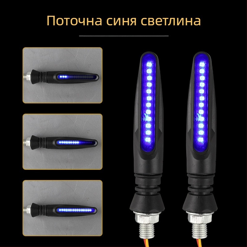 LED мигач за 12V електрически превозни средства — Модел 018, 2W, LED светлинен източник, живот 10000 ч