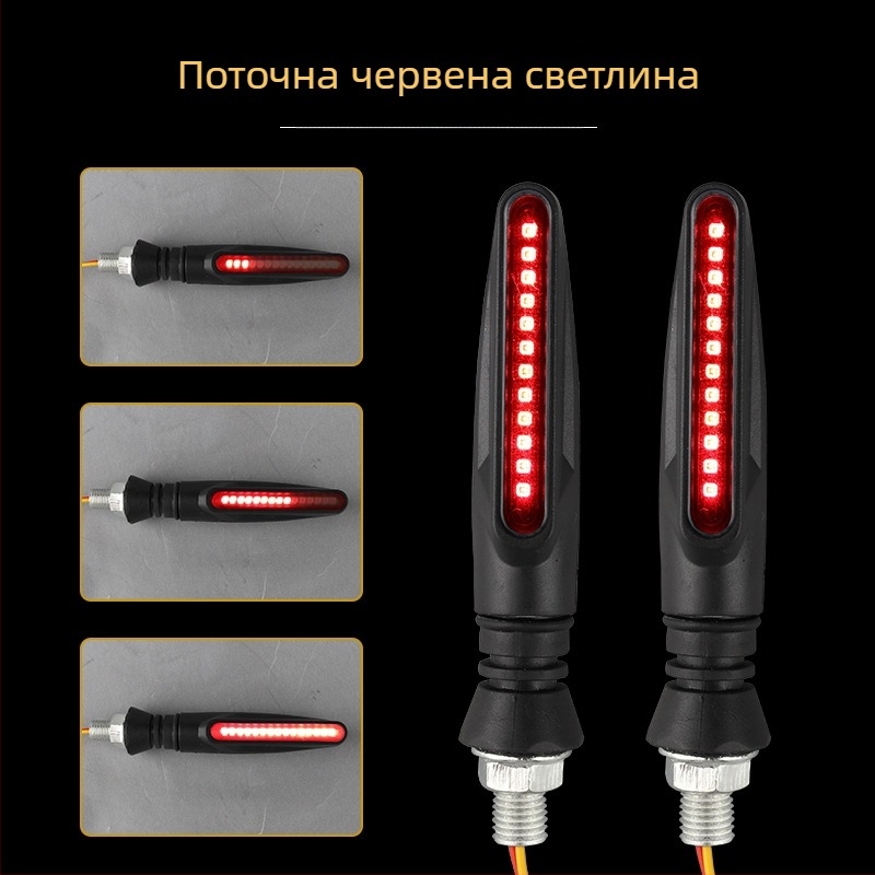 LED мигач за 12V електрически превозни средства — Модел 018, 2W, LED светлинен източник, живот 10000 ч