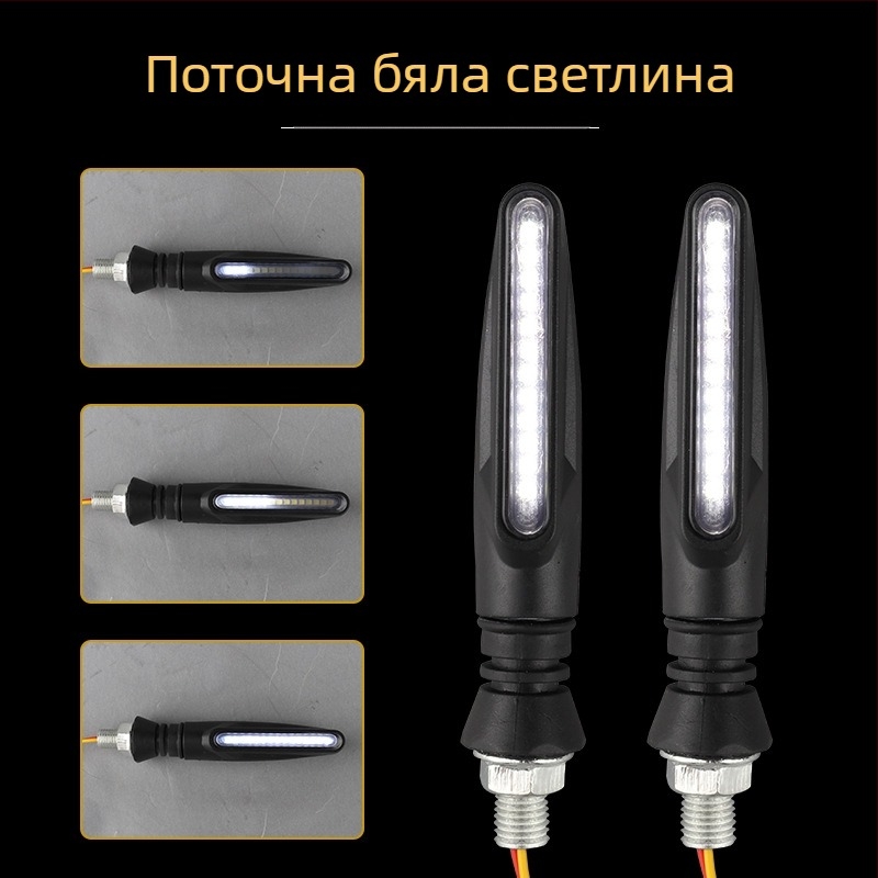 LED мигач за 12V електрически превозни средства — Модел 018, 2W, LED светлинен източник, живот 10000 ч