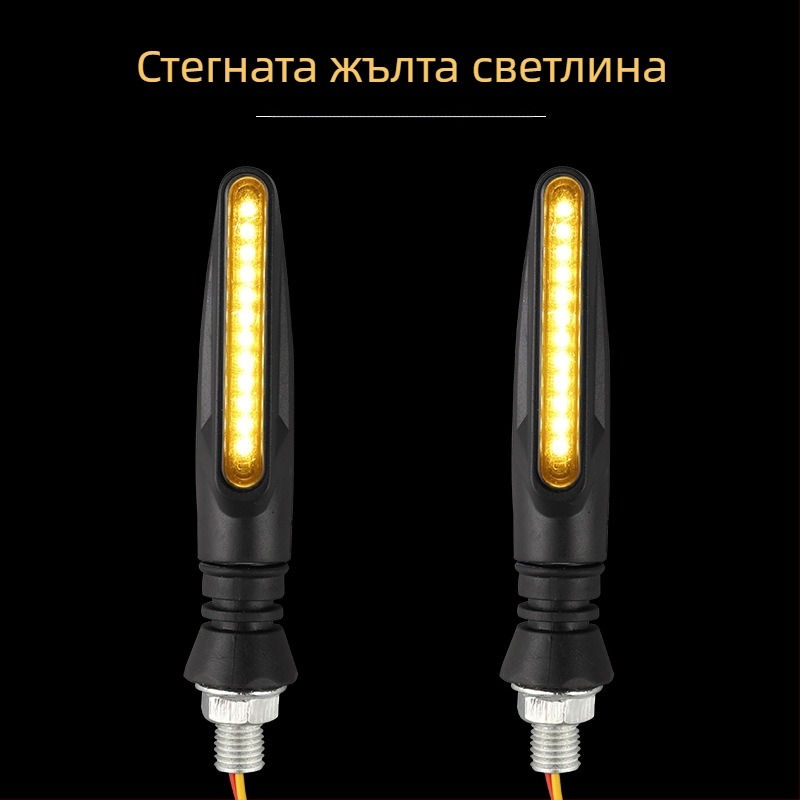 LED мигач за 12V електрически превозни средства — Модел 018, 2W, LED светлинен източник, живот 10000 ч