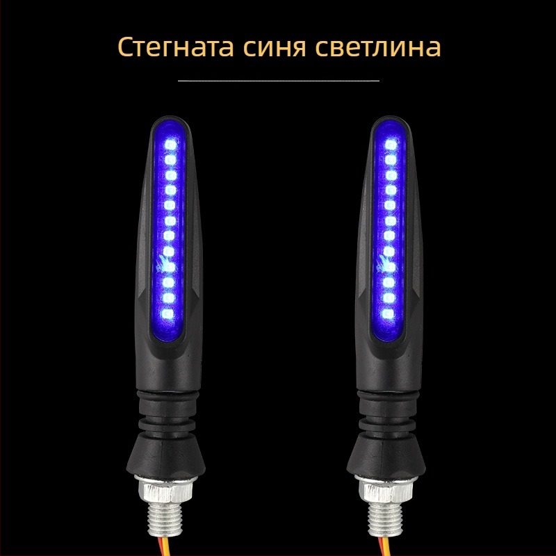 LED мигач за 12V електрически превозни средства — Модел 018, 2W, LED светлинен източник, живот 10000 ч
