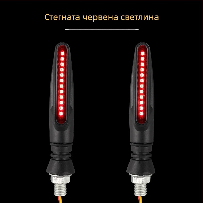 LED мигач за 12V електрически превозни средства — Модел 018, 2W, LED светлинен източник, живот 10000 ч