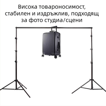 Стойка за фон на фотография с дебел напречен прът, регулируема височина до 2,8 м, може да закачи фонова тъкан, зелен фон