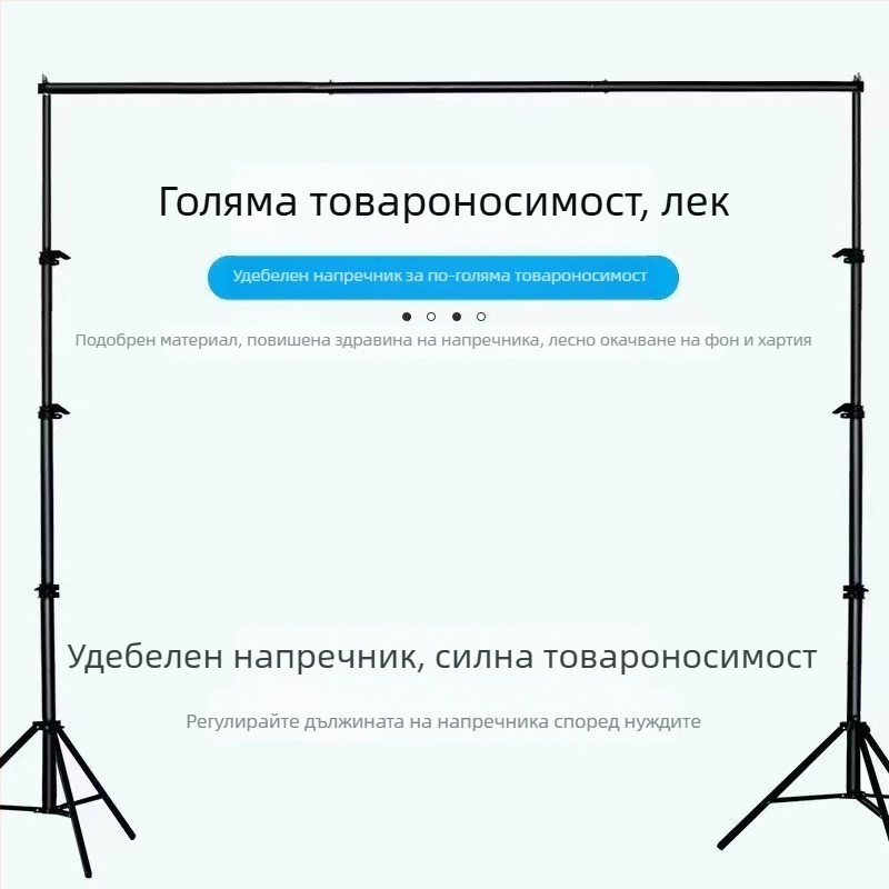 Стойка за фон на фотография с дебел напречен прът, регулируема височина до 2,8 м, може да закачи фонова тъкан, зелен фон