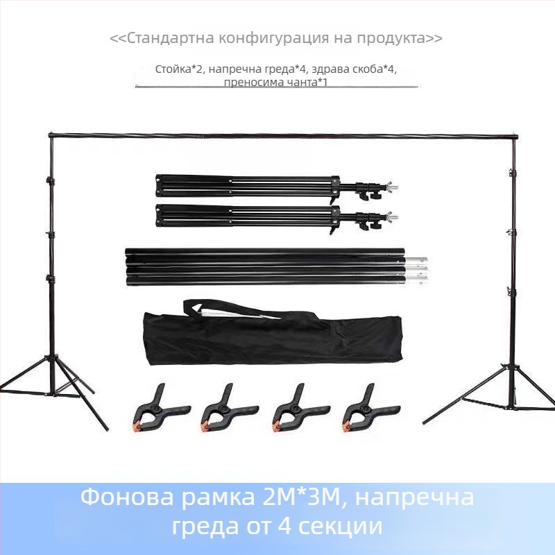 Стойка за фон на фотография с дебел напречен прът, регулируема височина до 2,8 м, може да закачи фонова тъкан, зелен фон