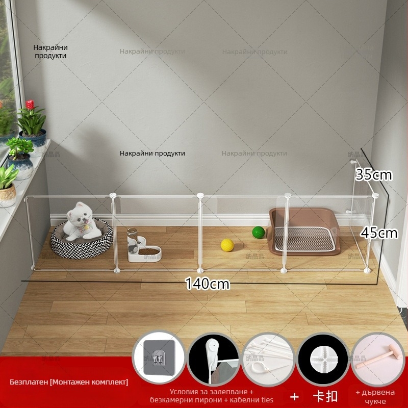 Модулна вътрешна ограда за кучета (Материал: Друг; Произход: Друг; За: кучета)