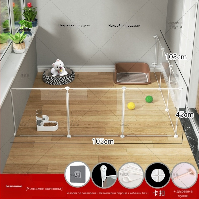 Модулна вътрешна ограда за кучета (Материал: Друг; Произход: Друг; За: кучета)