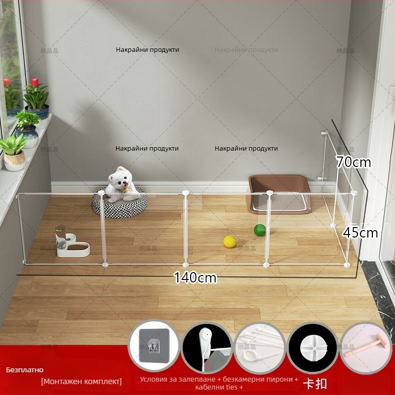 Модулна вътрешна ограда за кучета (Материал: Друг; Произход: Друг; За: кучета)