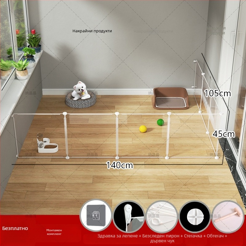 Модулна вътрешна ограда за кучета (Материал: Друг; Произход: Друг; За: кучета)