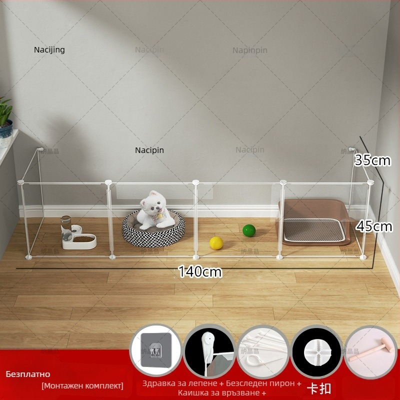 Модулна вътрешна ограда за кучета (Материал: Друг; Произход: Друг; За: кучета)