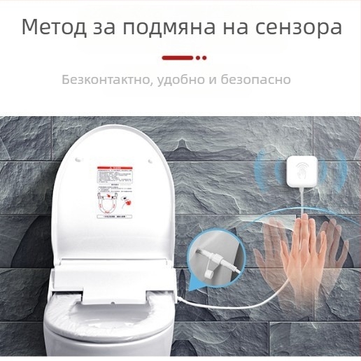 Загряваща седалка за тоалетна, универсална съвместимост, термостатична подложка за седалката, модел 907, PP дъска, OEM