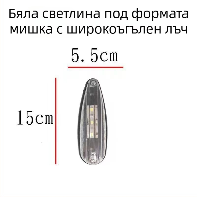 LED ъглова лампа за 24V камиони — 5W, LED астигматизъм, живот 20 000 ч. (модел: LED лампа за ъгъла с мека основа)