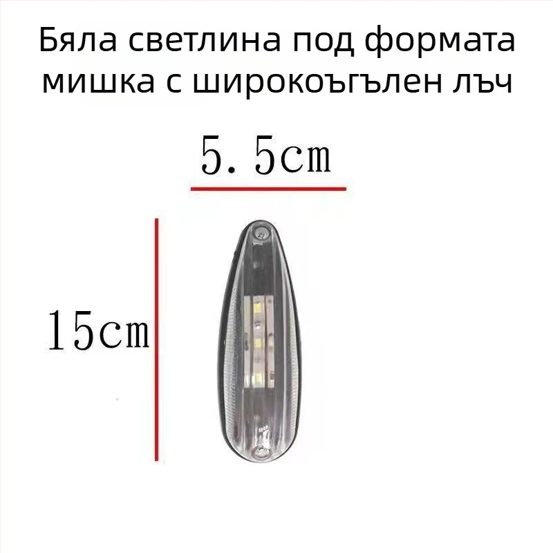 LED ъглова лампа за 24V камиони — 5W, LED астигматизъм, живот 20 000 ч. (модел: LED лампа за ъгъла с мека основа)