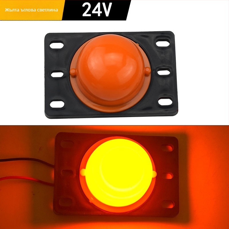 LED ъглова лампа за 24V камиони — 5W, LED астигматизъм, живот 20 000 ч. (модел: LED лампа за ъгъла с мека основа)