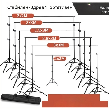 Фонова стойка за фотография – преносима, разтегателна, алуминиева сплав; подходяща за портрети и фотосесии на облекло; поддържа едночастово сглобяване