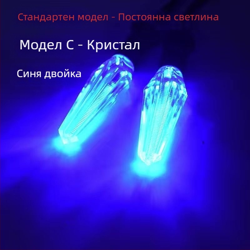 Кристален LED мигач за мотоциклети и електрически превозни средства, 12V, универсален, ABS+LED