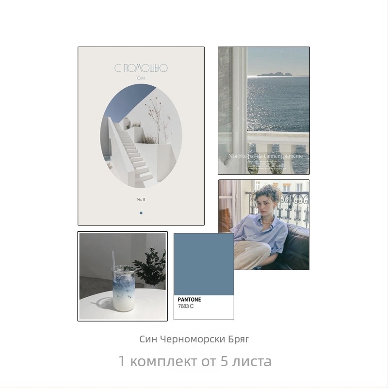 Фоновата хартия COLORHUNTER KPT — френски ретро стил, покрита хартия, подходяща за снимки на продукти