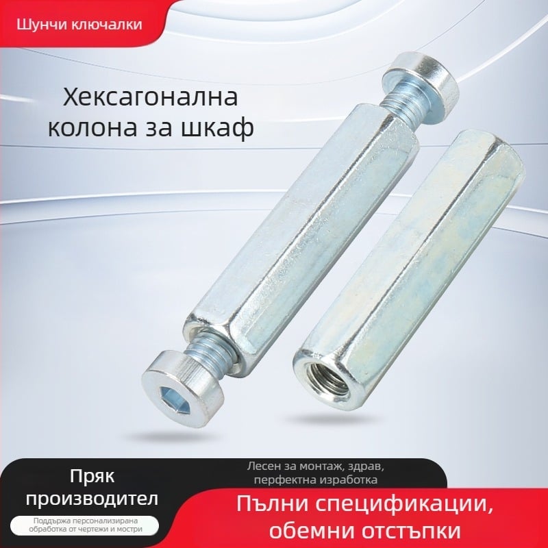 Shunqi шестогранни аксесоари за шкафове за Rittal, въглеродна стомана, модел шестогранен шкаф