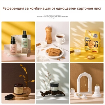 Компактна настолна фотозадна дъска с фонови хартии за бюро, реквизит за заснемане на натюрморт.