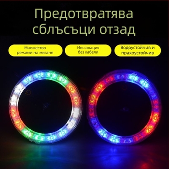 LED задна светлина за автомобил – соларно захранване, без кабели, модел Solar flash tail light, 3.7V, корпус LED PC
