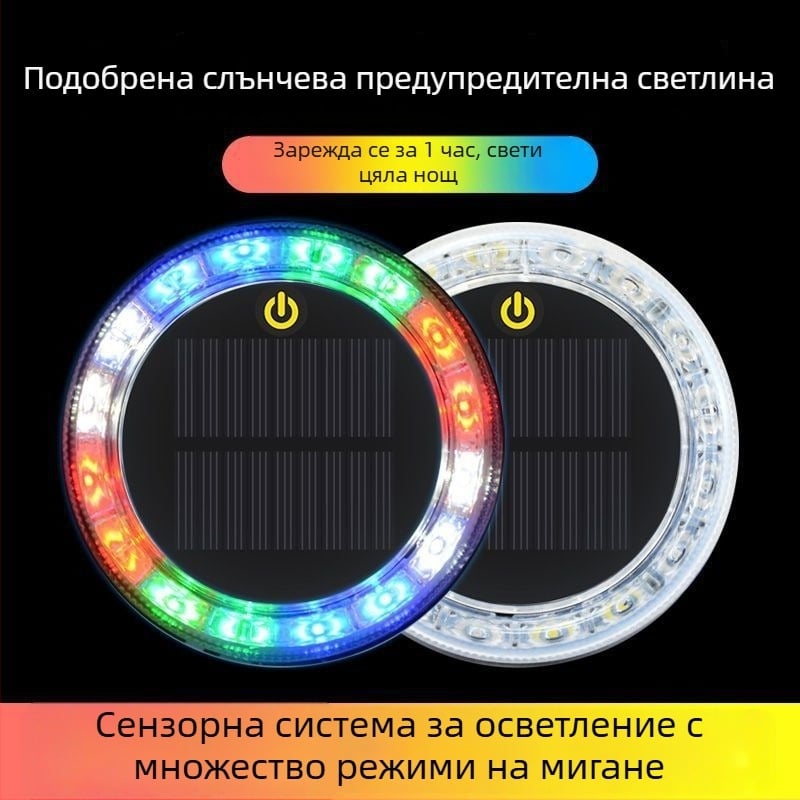 LED задна светлина за автомобил – соларно захранване, без кабели, модел Solar flash tail light, 3.7V, корпус LED PC