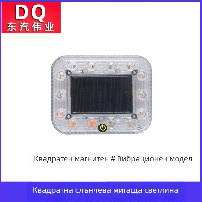 LED задна светлина за автомобил – соларно захранване, без кабели, модел Solar flash tail light, 3.7V, корпус LED PC