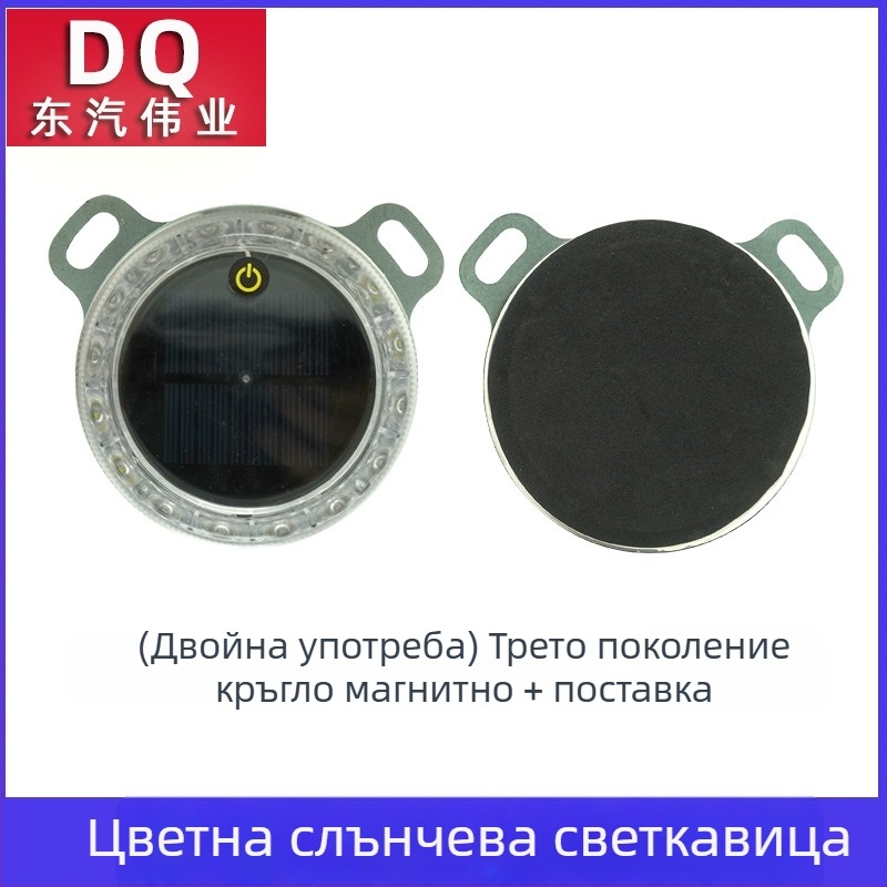 LED задна светлина за автомобил – соларно захранване, без кабели, модел Solar flash tail light, 3.7V, корпус LED PC