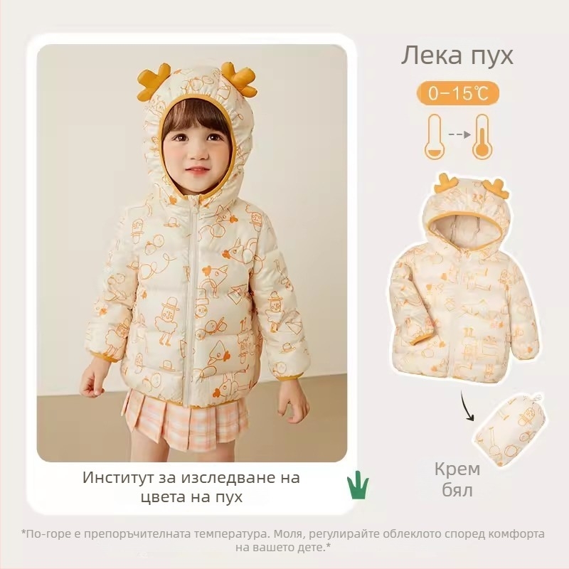 Детско пухено яке - унисекс, пълнеж: бял гъши пух, мультяшен принт, къс модел, с капак, който не се сваля, за деца 1–3 години