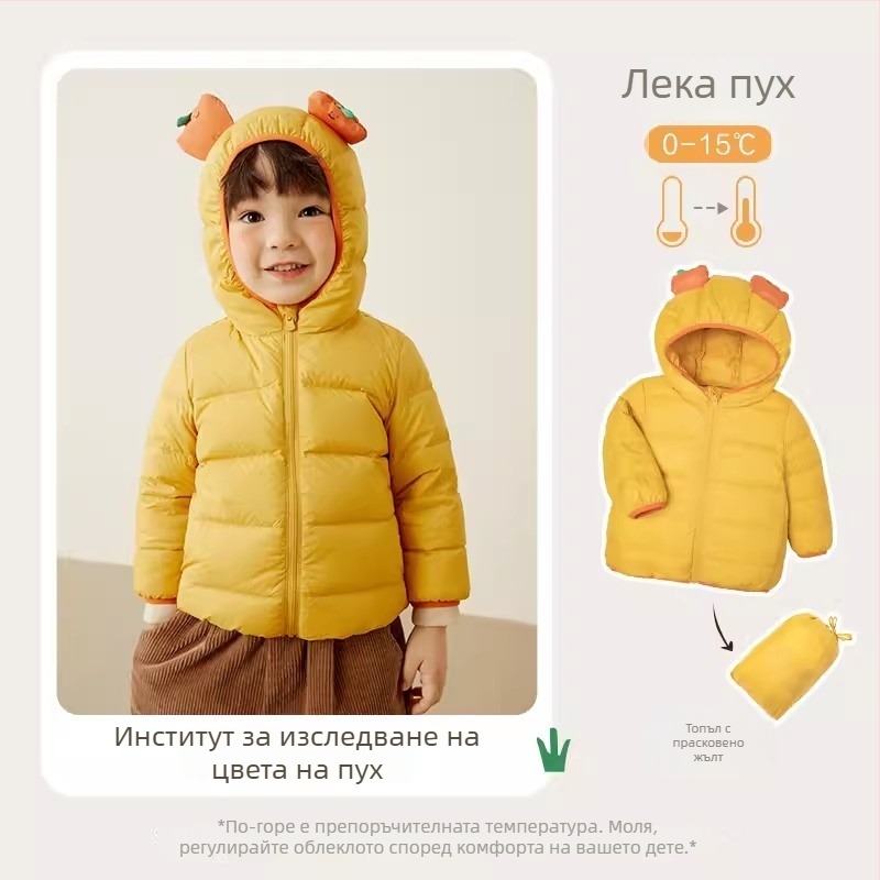 Детско пухено яке - унисекс, пълнеж: бял гъши пух, мультяшен принт, къс модел, с капак, който не се сваля, за деца 1–3 години