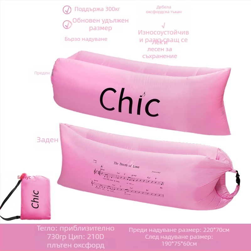 Надуваемо легло за едно лице Lecamp – преносимо къмпинг решение (730 g; носимост 300 kg; Oxford платно; двуслойна конструкция)