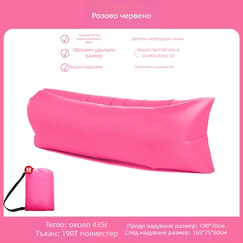 Надуваемо легло за едно лице Lecamp – преносимо къмпинг решение (730 g; носимост 300 kg; Oxford платно; двуслойна конструкция)