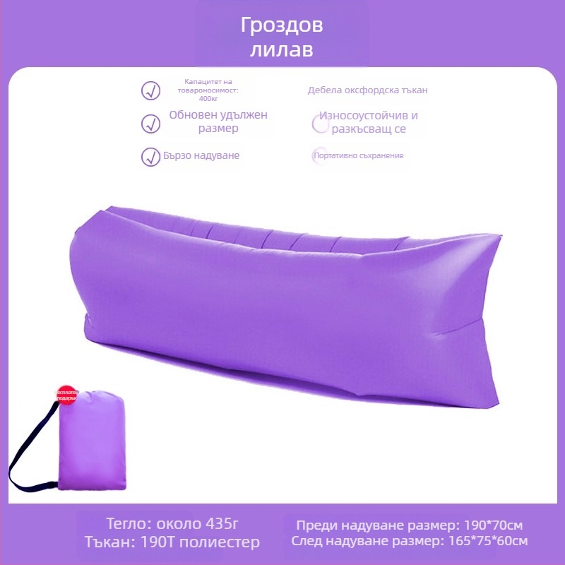 Надуваемо легло за едно лице Lecamp – преносимо къмпинг решение (730 g; носимост 300 kg; Oxford платно; двуслойна конструкция)