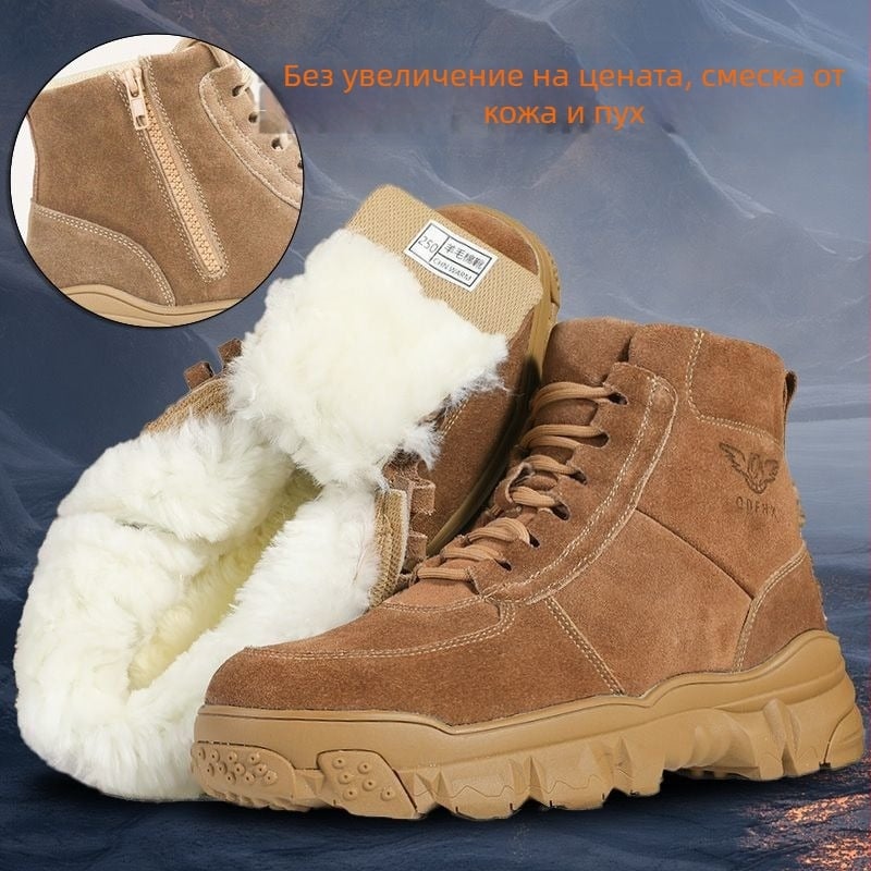 Мъжки снегоботи от велур нубук с вградена овча кожа отвътре, високи зимни обувки за топлина, неплъзгаща гумена подметка, кръгъл нос