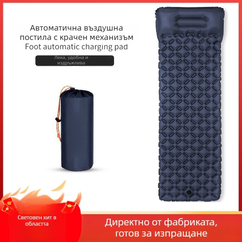 Къмпинг надуваем матрак с педално помпане – TPU диамантена конструкция, вградена възглавница, за 1 човек, тегло 600 g