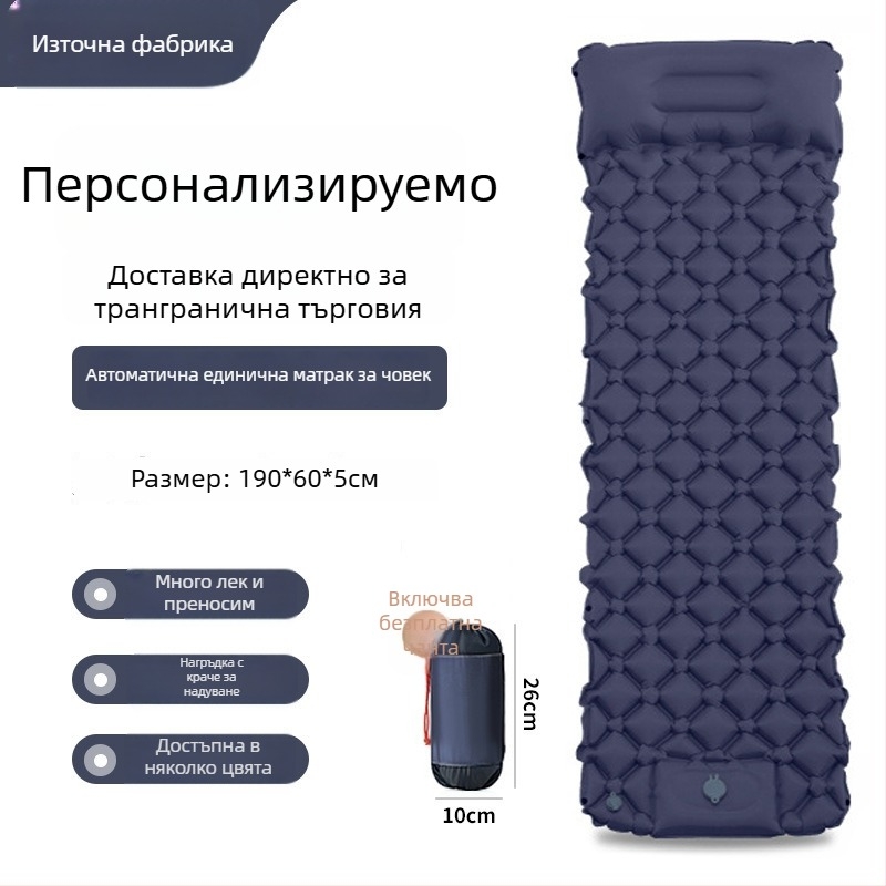 Къмпинг надуваем матрак с педално помпане – TPU диамантена конструкция, вградена възглавница, за 1 човек, тегло 600 g