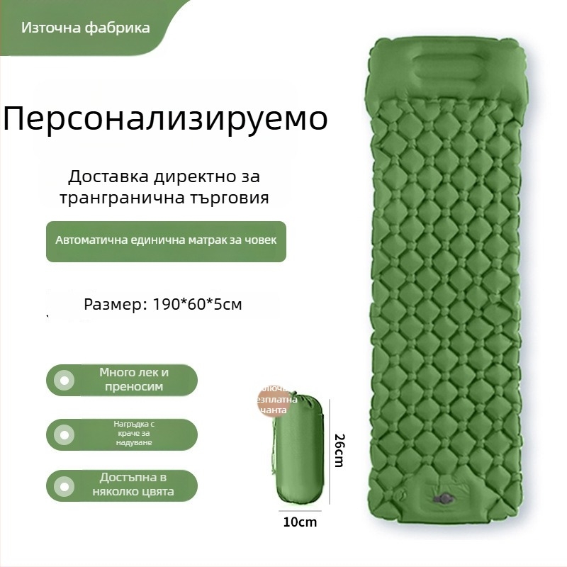 Къмпинг надуваем матрак с педално помпане – TPU диамантена конструкция, вградена възглавница, за 1 човек, тегло 600 g