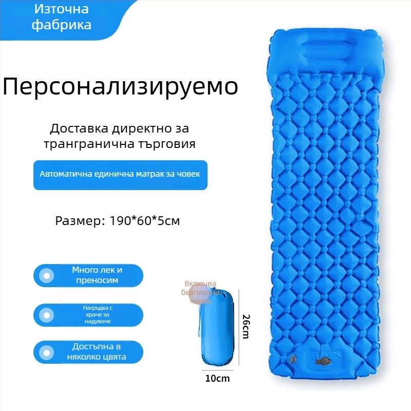 Къмпинг надуваем матрак с педално помпане – TPU диамантена конструкция, вградена възглавница, за 1 човек, тегло 600 g