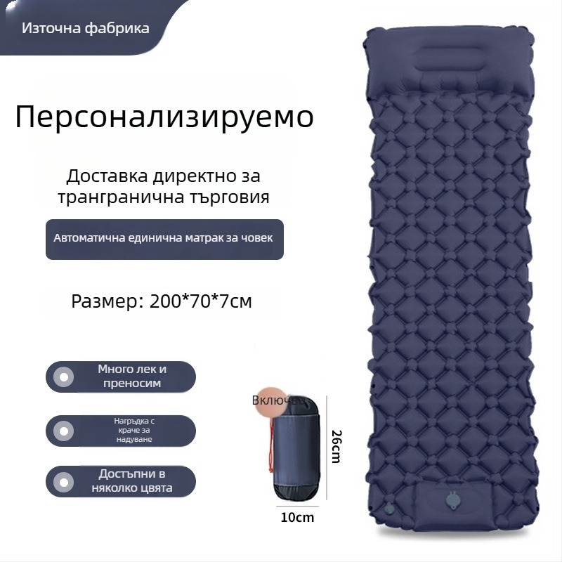 Къмпинг надуваем матрак с педално помпане – TPU диамантена конструкция, вградена възглавница, за 1 човек, тегло 600 g