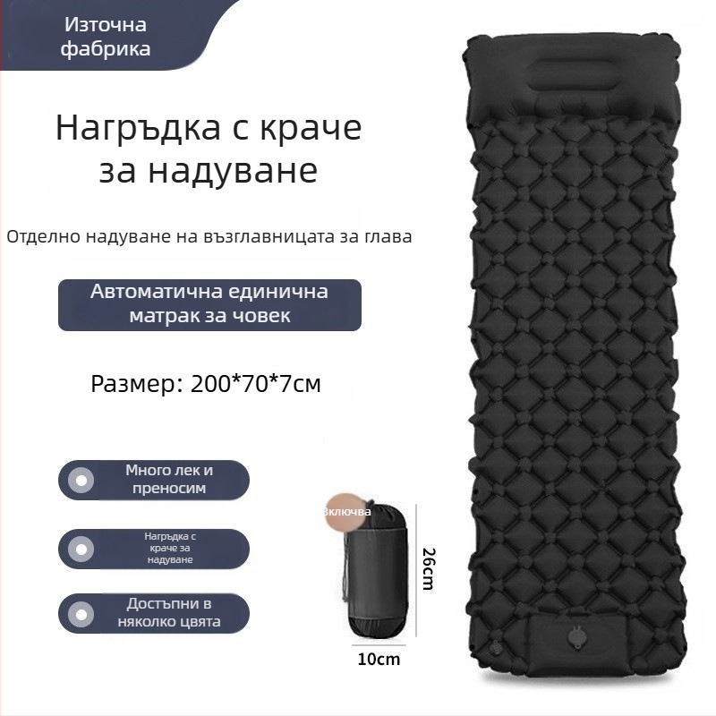 Къмпинг надуваем матрак с педално помпане – TPU диамантена конструкция, вградена възглавница, за 1 човек, тегло 600 g