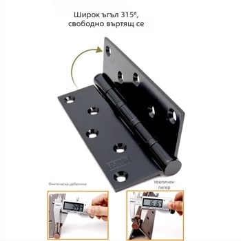 Шарнир за врати с лагер, неръждаема стомана, полирана повърхност, дебелен дизайн, модерен стил