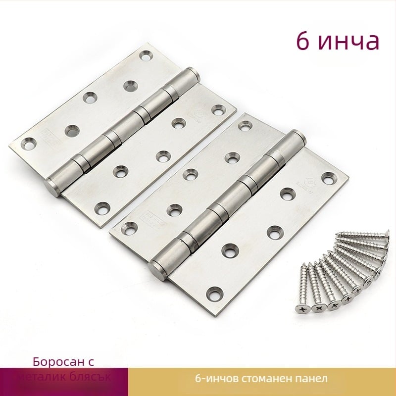 Шарнир за врати с лагер, неръждаема стомана, полирана повърхност, дебелен дизайн, модерен стил