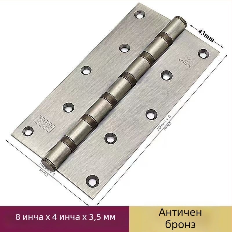 Шарнир за врати с лагер, неръждаема стомана, полирана повърхност, дебелен дизайн, модерен стил