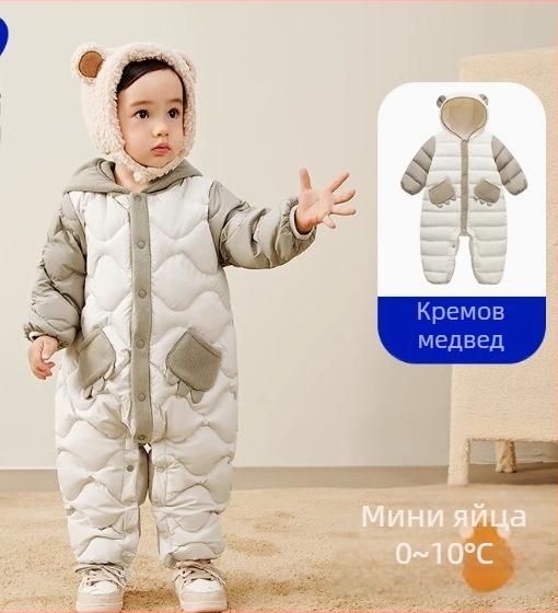 Унисекс бебешки гащеризон за зима, пухов пълнеж, качулка със сваляне, за деца 1–3 г, Зима 2024