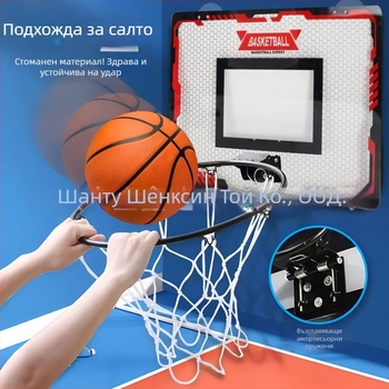 Детска баскетболна рама за вътрешно и външно ползване – чугун; тегло 1,8 кг; марка Sheng Xinda