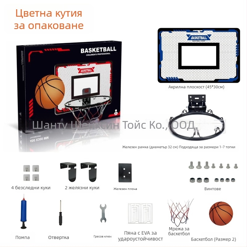 Детска баскетболна рама за вътрешно и външно ползване – чугун; тегло 1,8 кг; марка Sheng Xinda