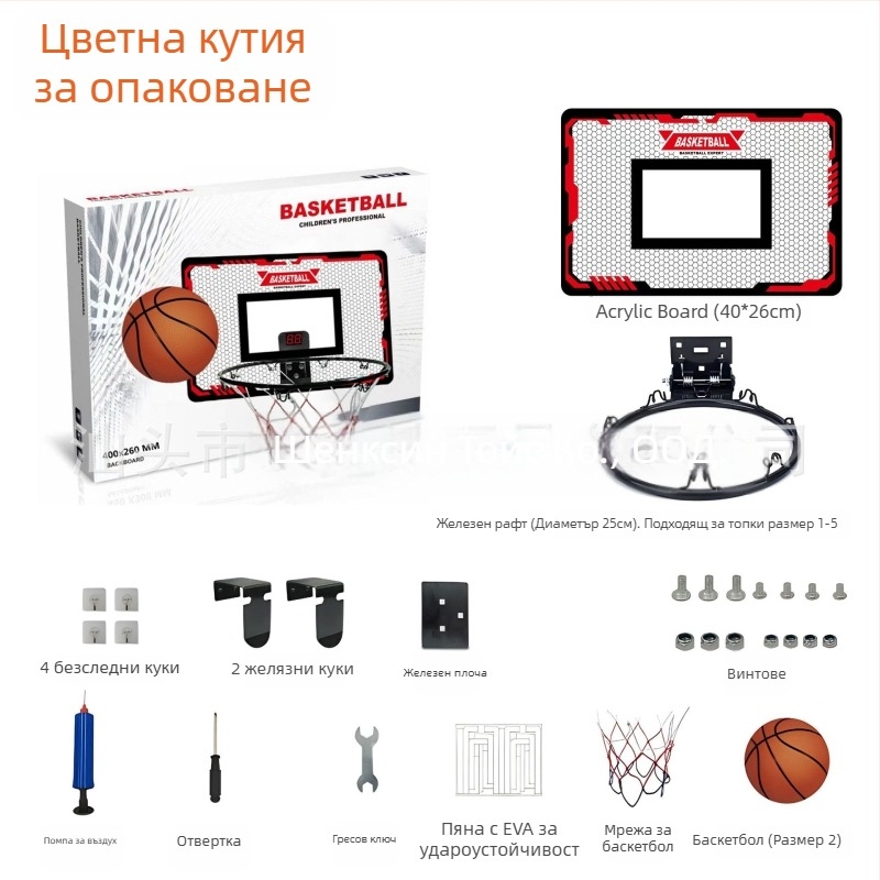 Детска баскетболна рама за вътрешно и външно ползване – чугун; тегло 1,8 кг; марка Sheng Xinda